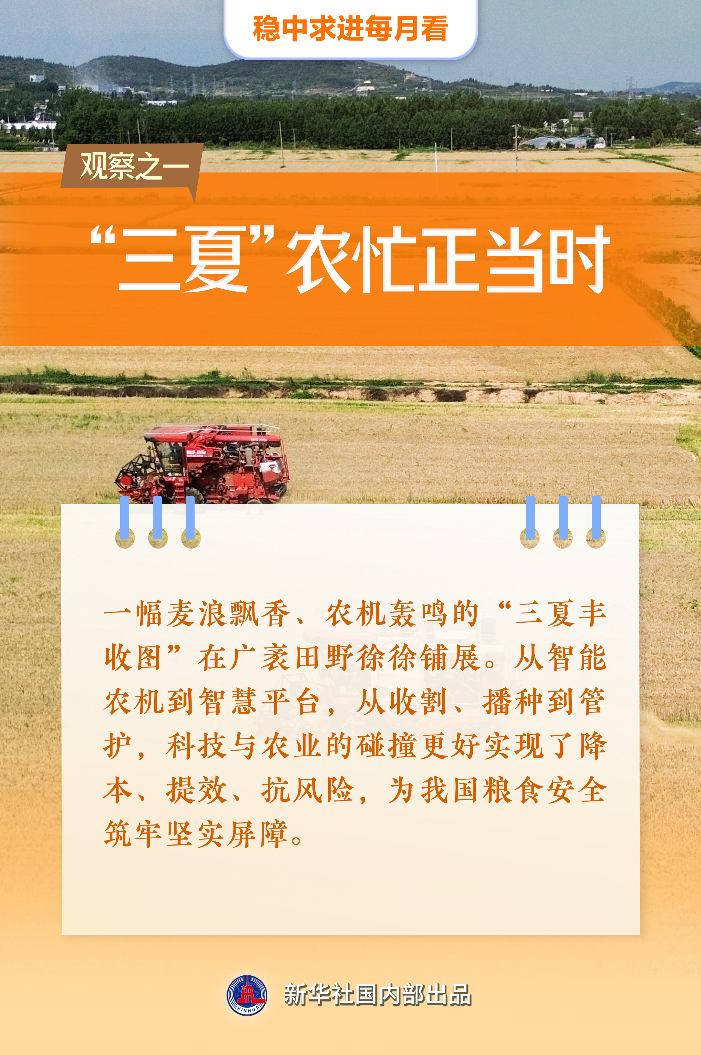 496455921405620225.png