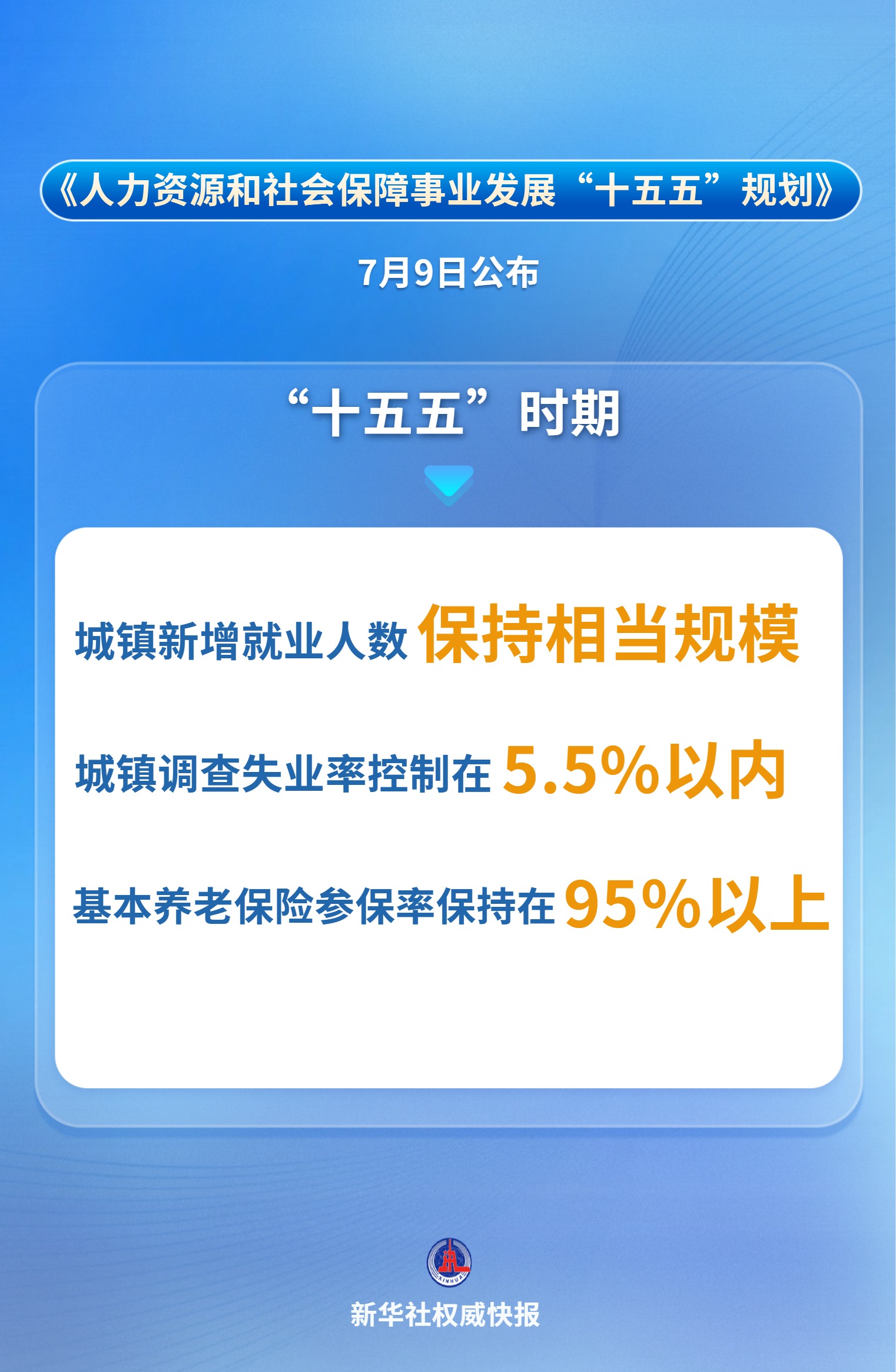 499941632393867265.jpg