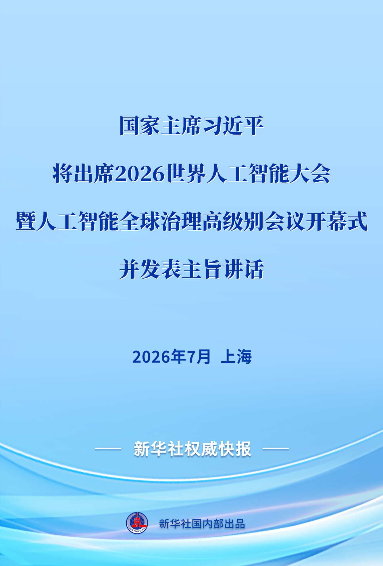 501484100784435201.png 501484100784435201.png