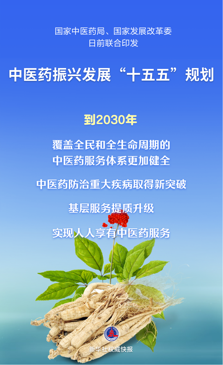 505030508602994689.png