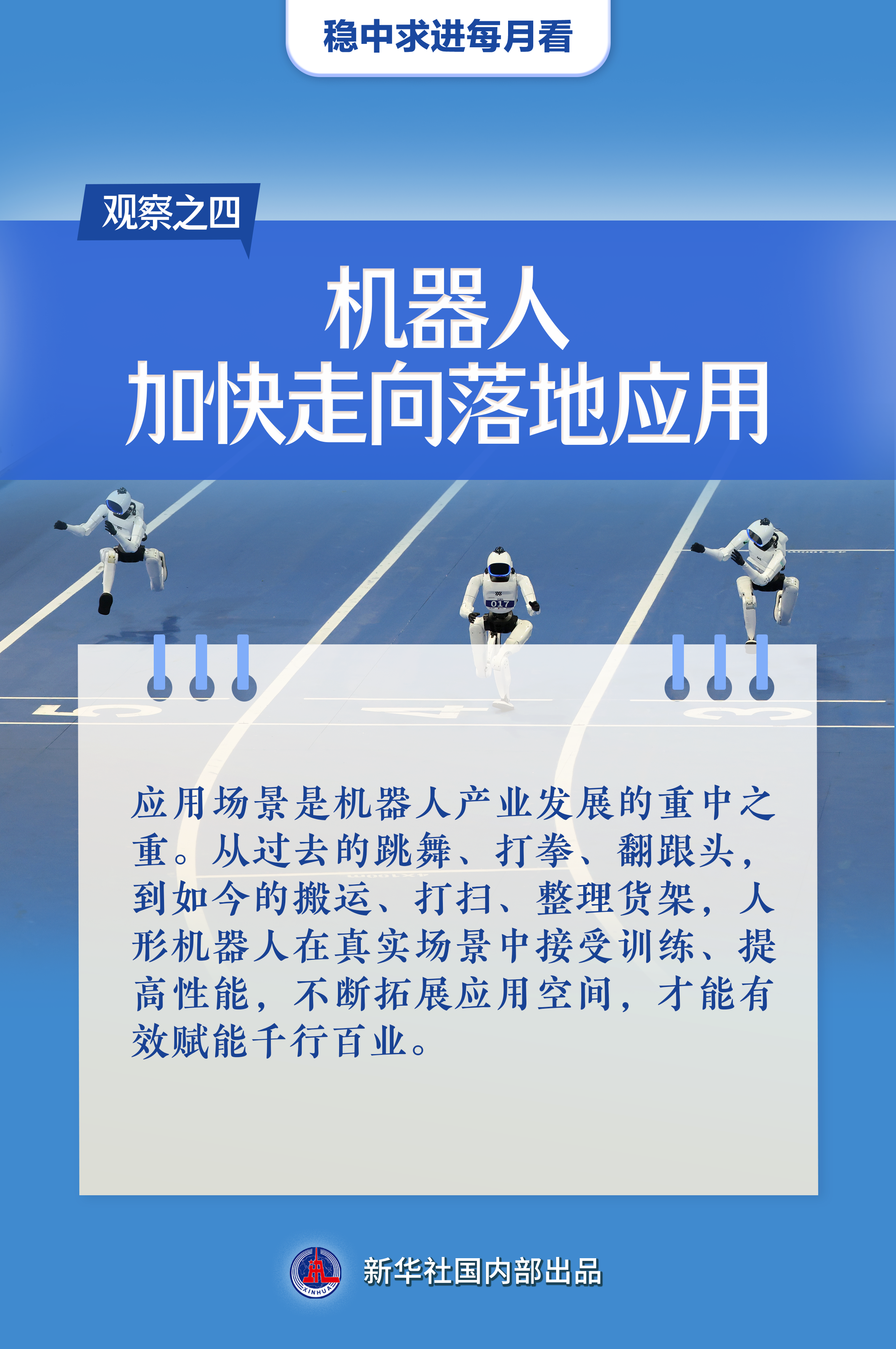 518945128728276992.png