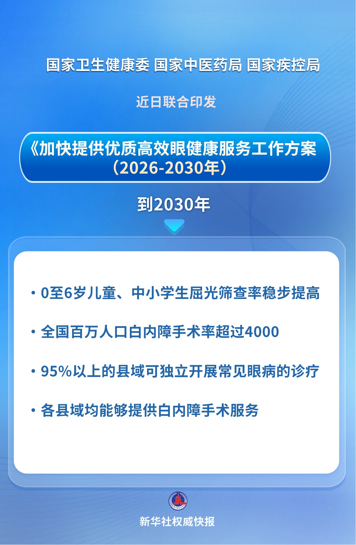 522148552400039937.jpg