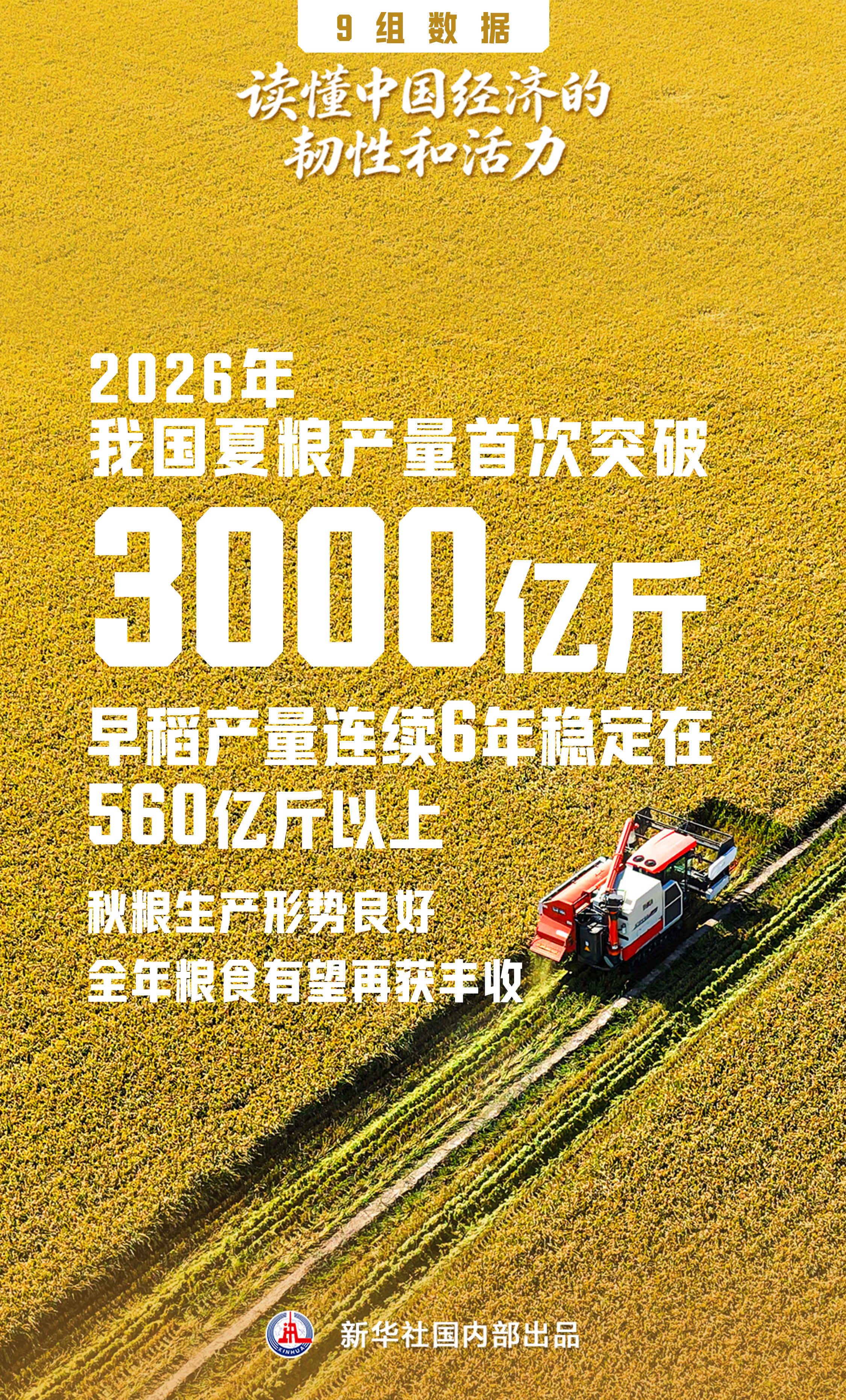 536999608741130241.jpg 536999608741130241.jpg