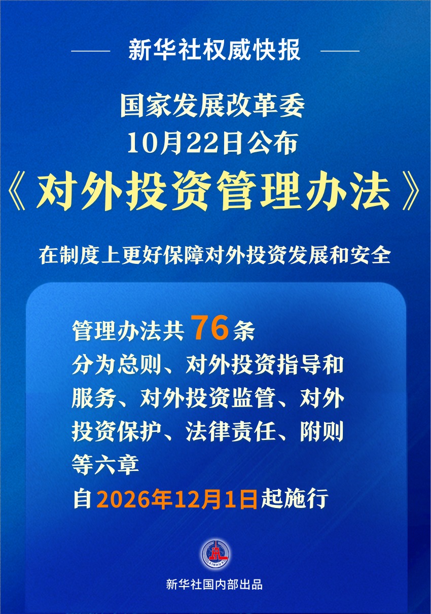 538121940620161025.jpg